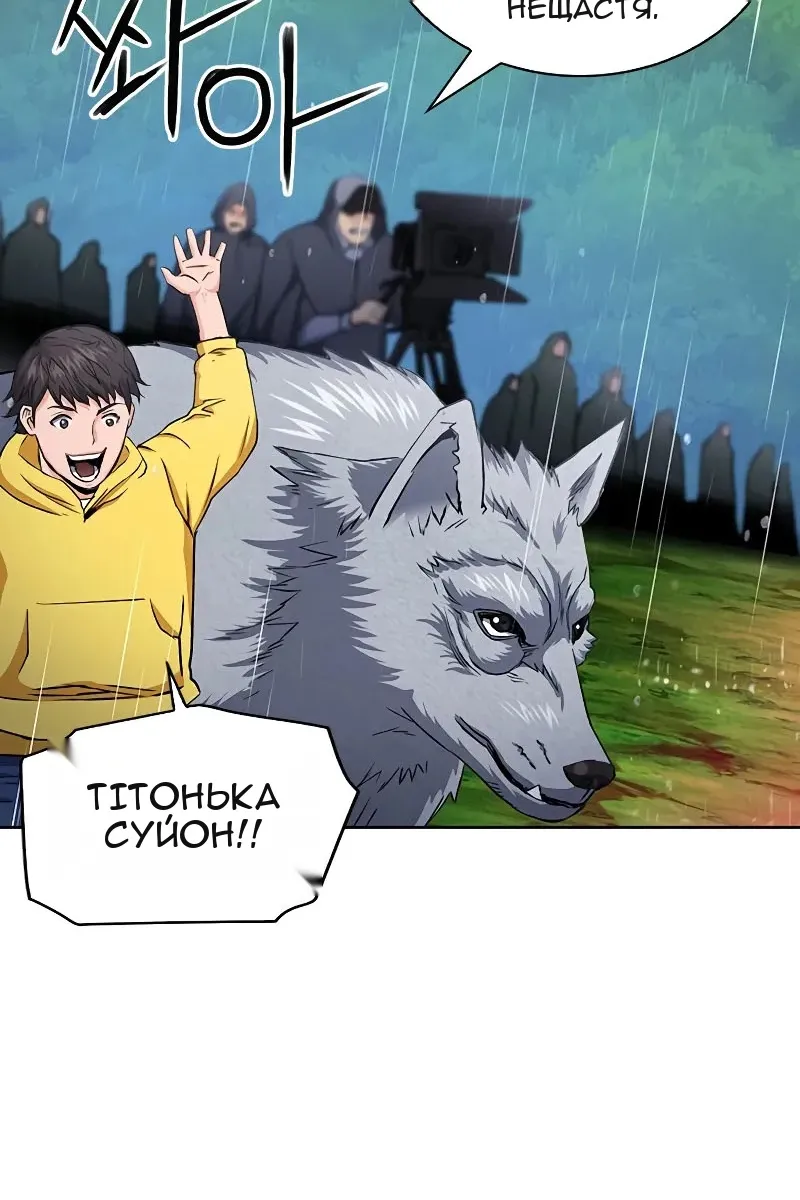 Сторінка 113