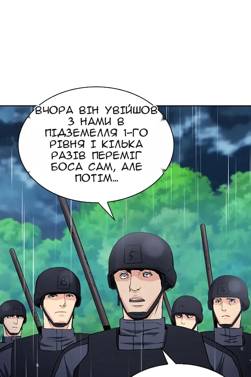Сторінка 118