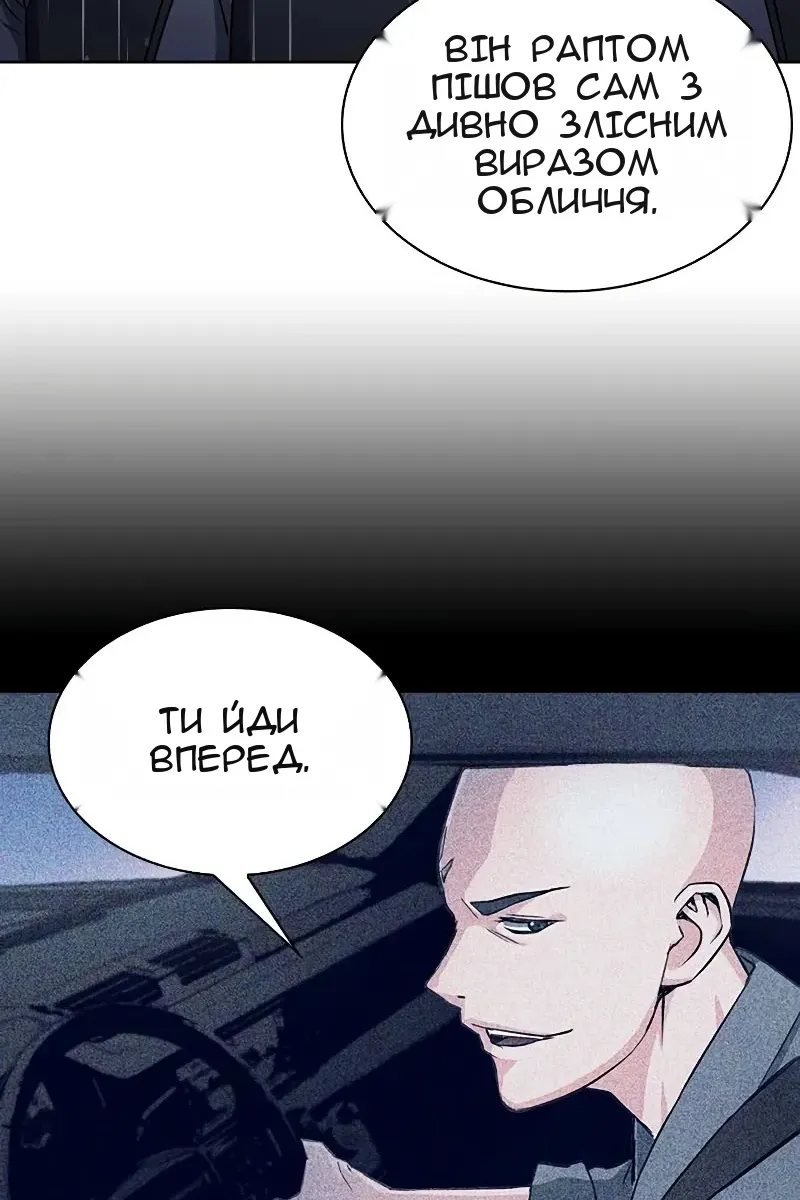 Сторінка 119