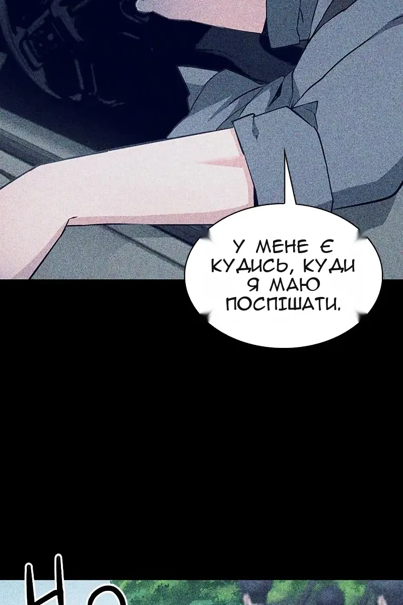 Сторінка 120