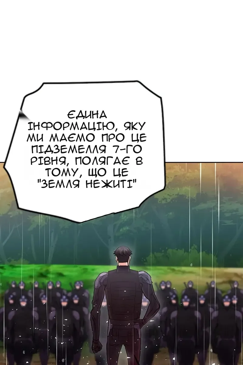Сторінка 125