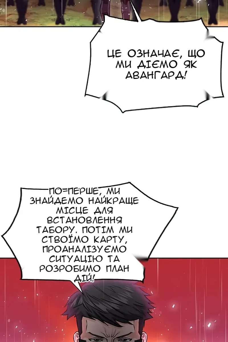 Сторінка 126