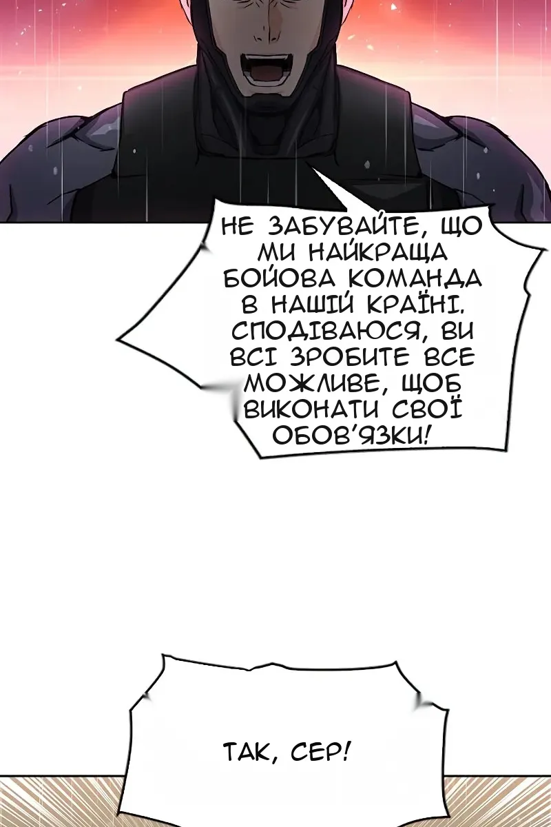 Сторінка 127