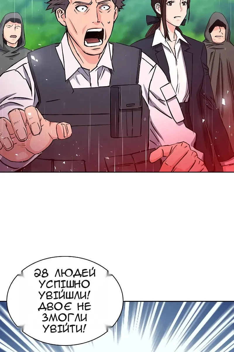 Сторінка 141