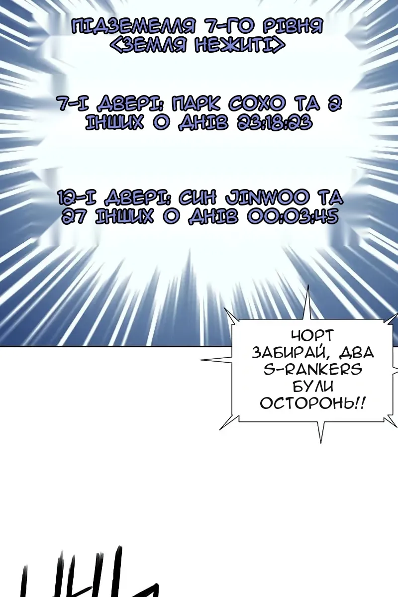 Сторінка 142