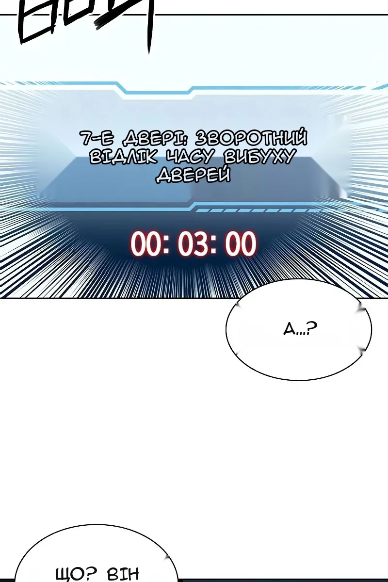 Сторінка 143