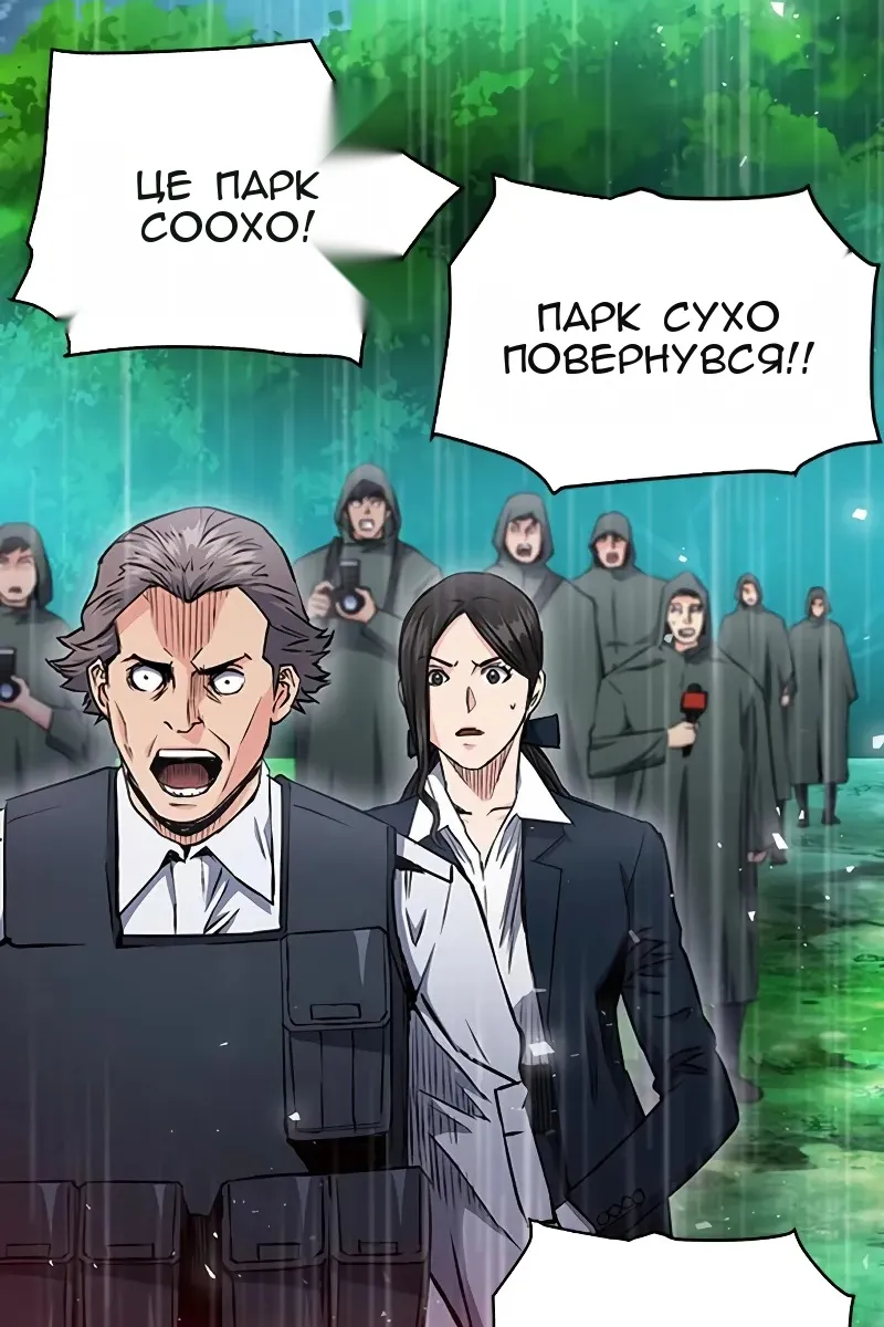Сторінка 4
