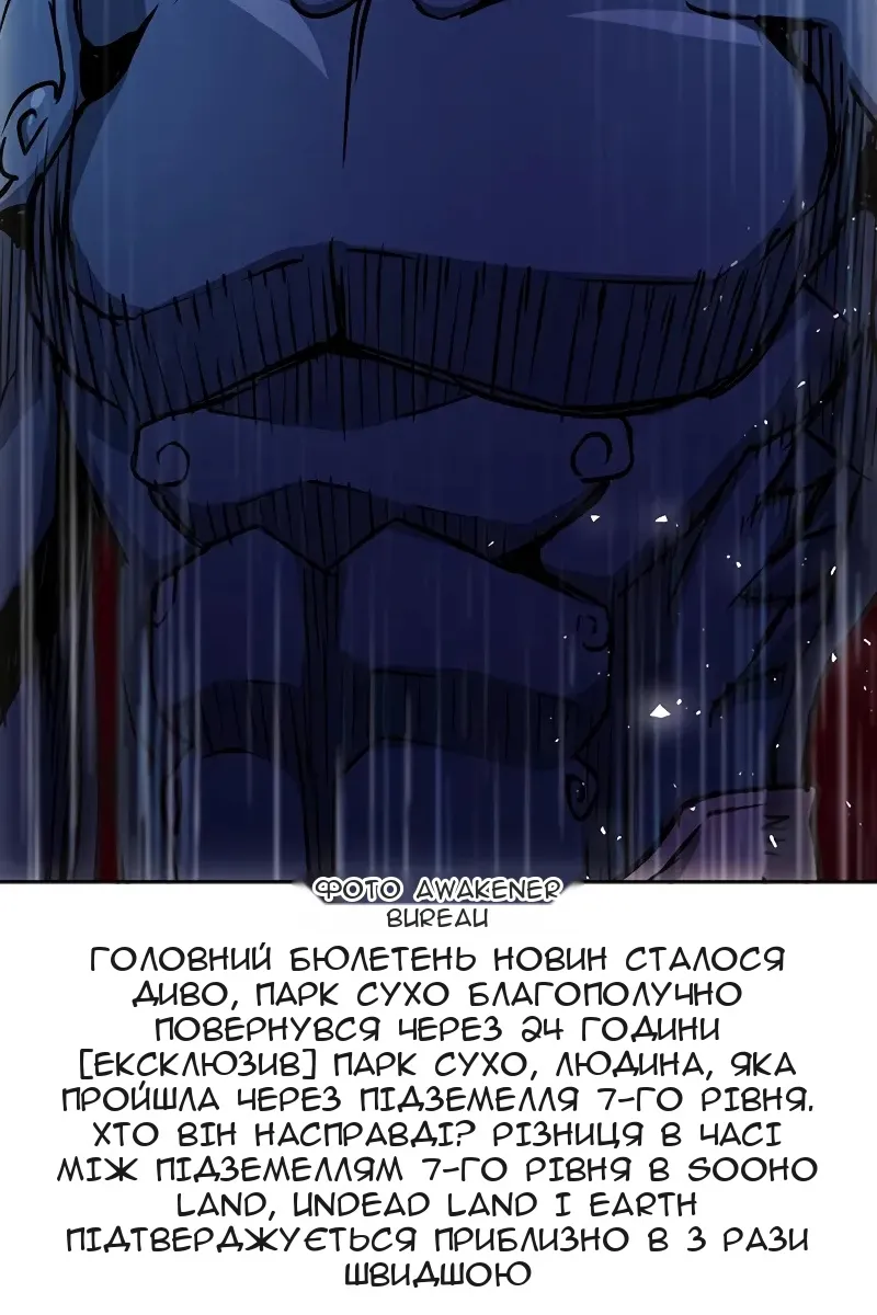 Сторінка 8