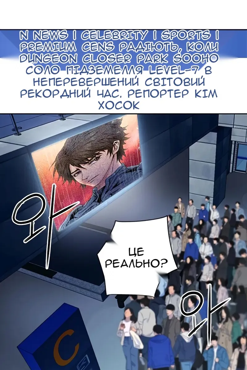 Сторінка 9
