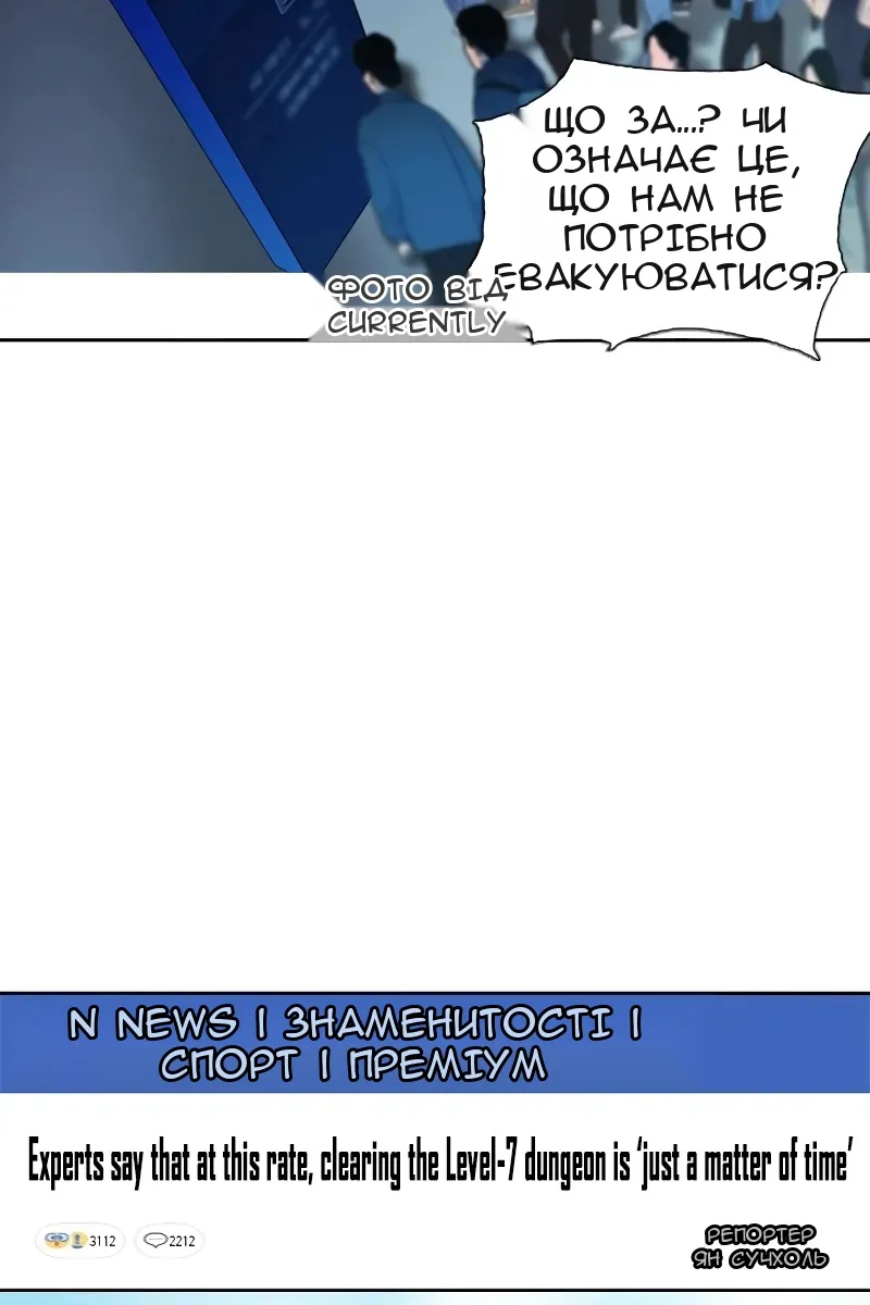 Сторінка 10