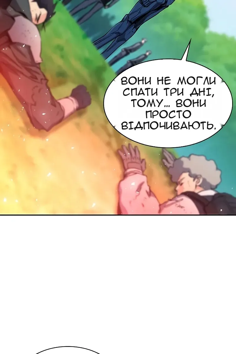 Сторінка 16