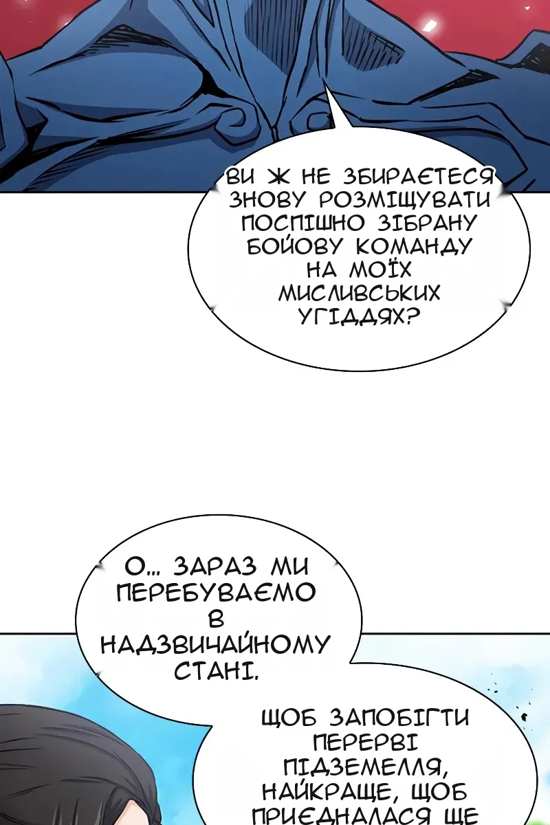 Сторінка 23