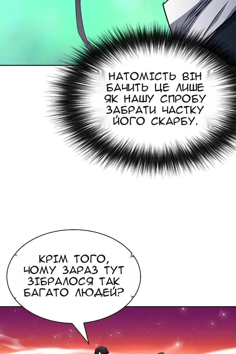 Сторінка 31