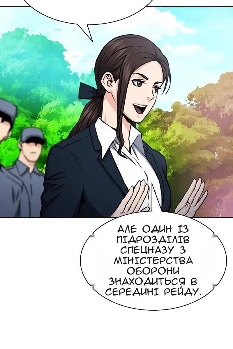 Сторінка 35