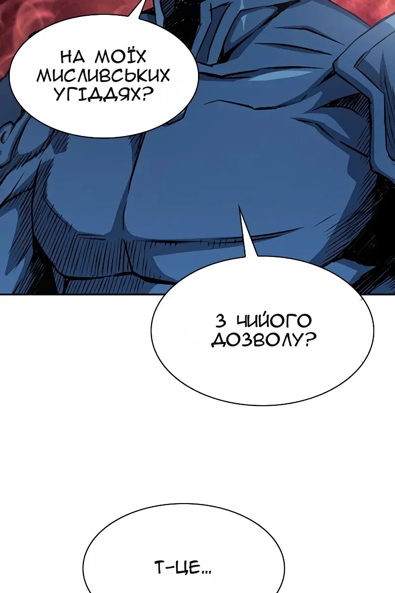 Сторінка 37