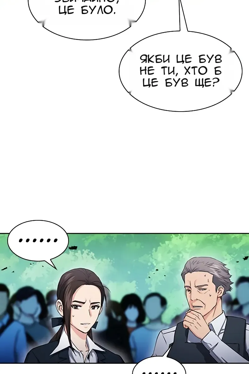 Сторінка 41