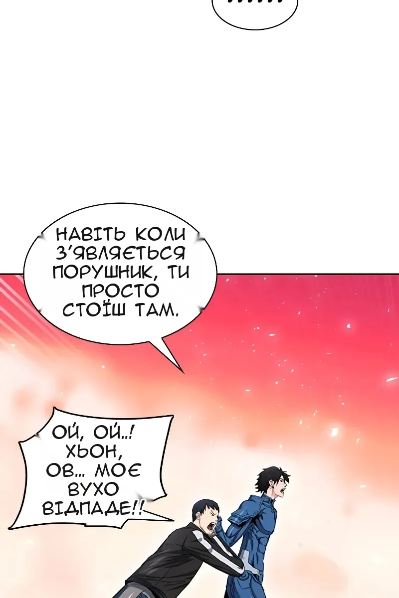 Сторінка 42