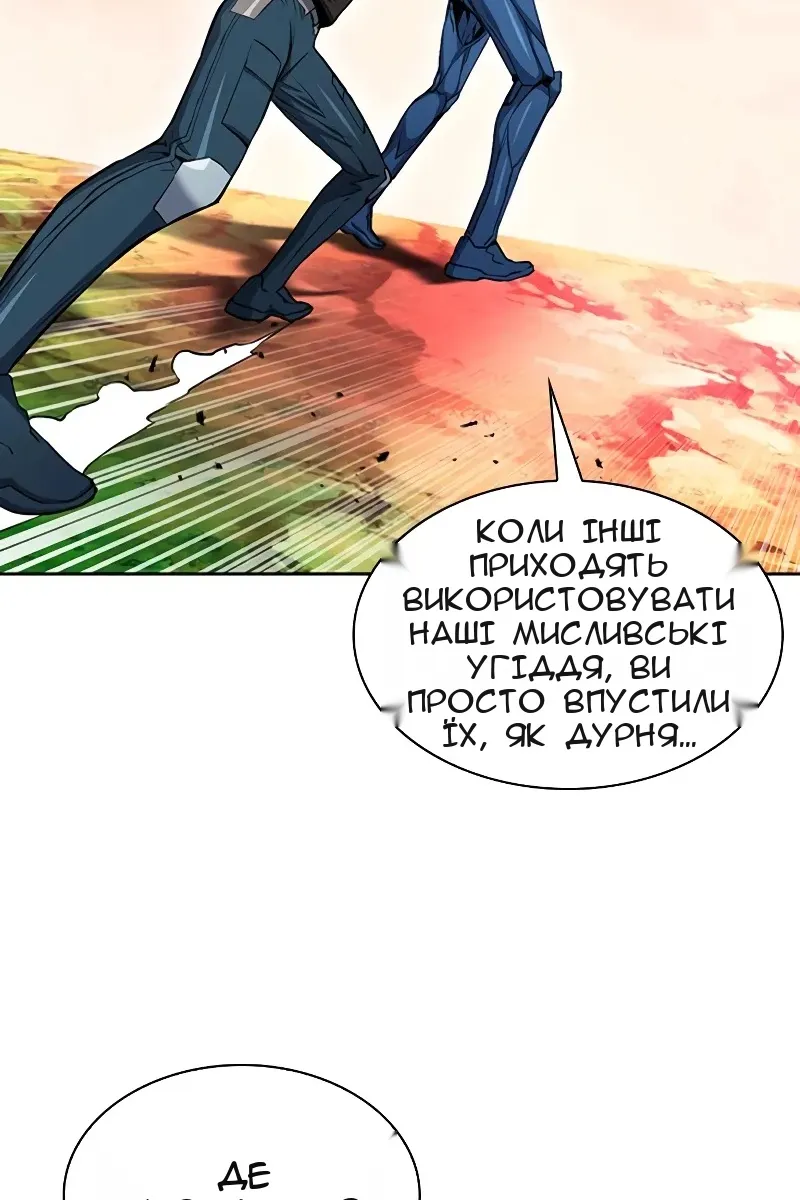 Сторінка 43