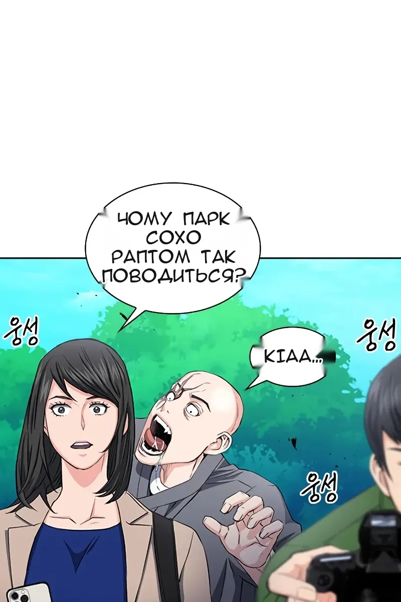 Сторінка 45