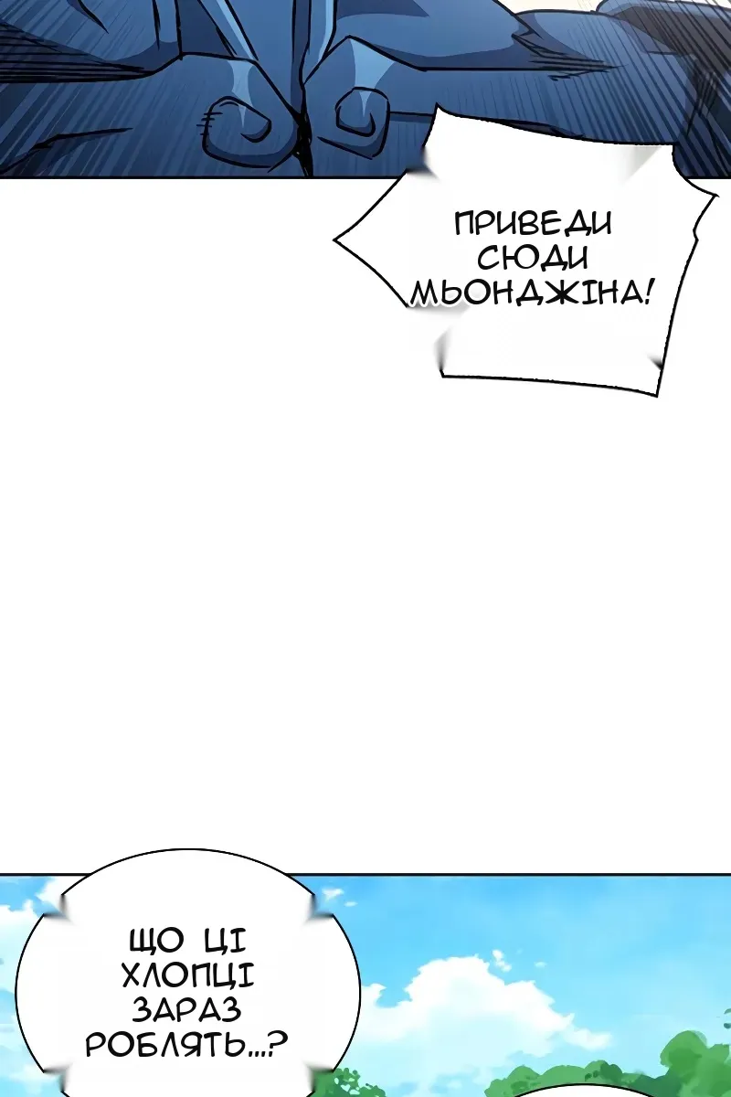 Сторінка 50