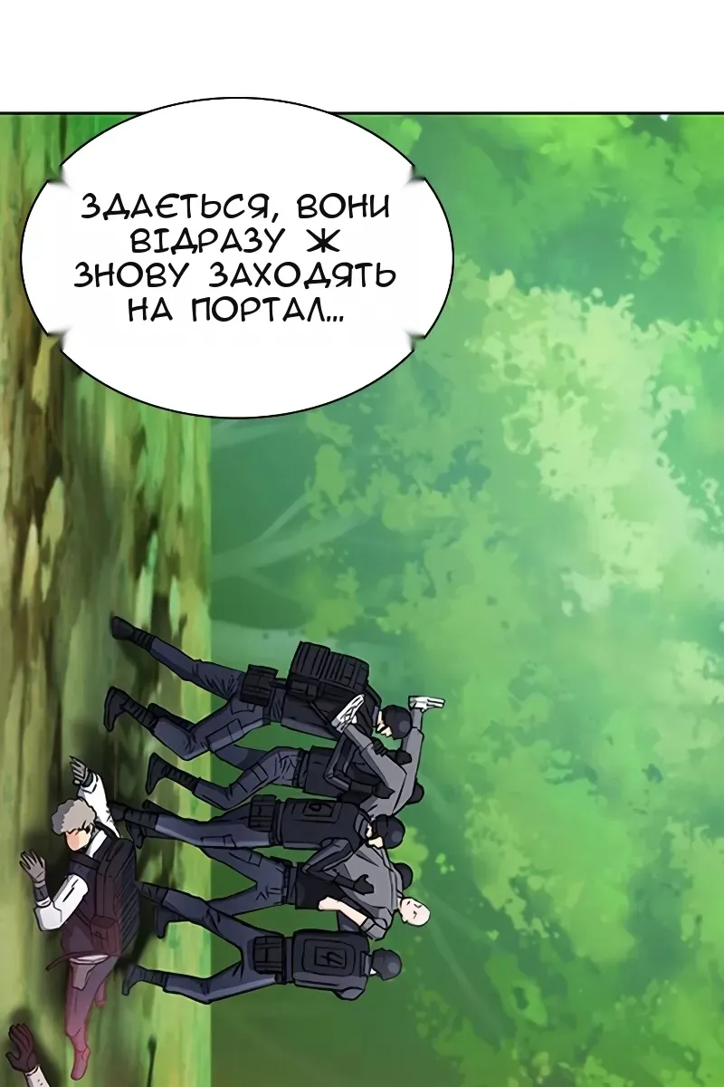 Сторінка 52