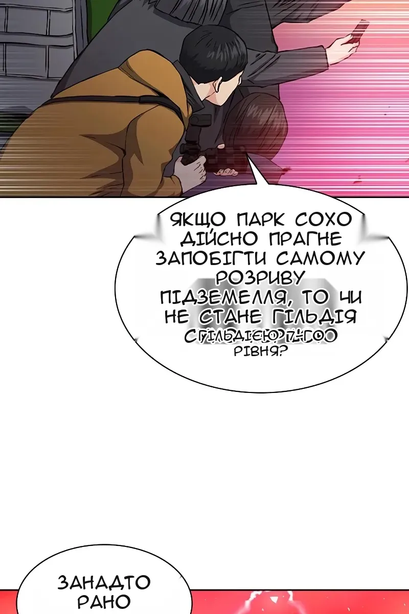 Сторінка 55