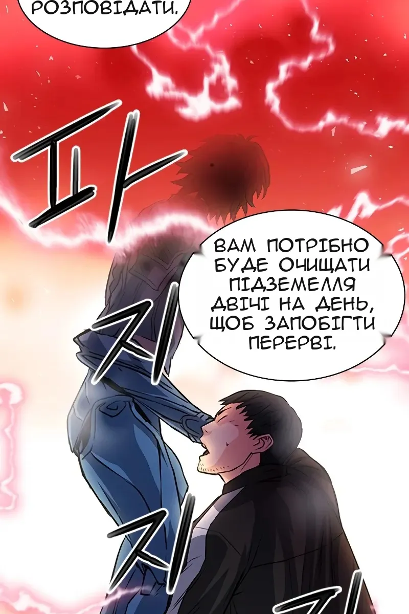 Сторінка 56