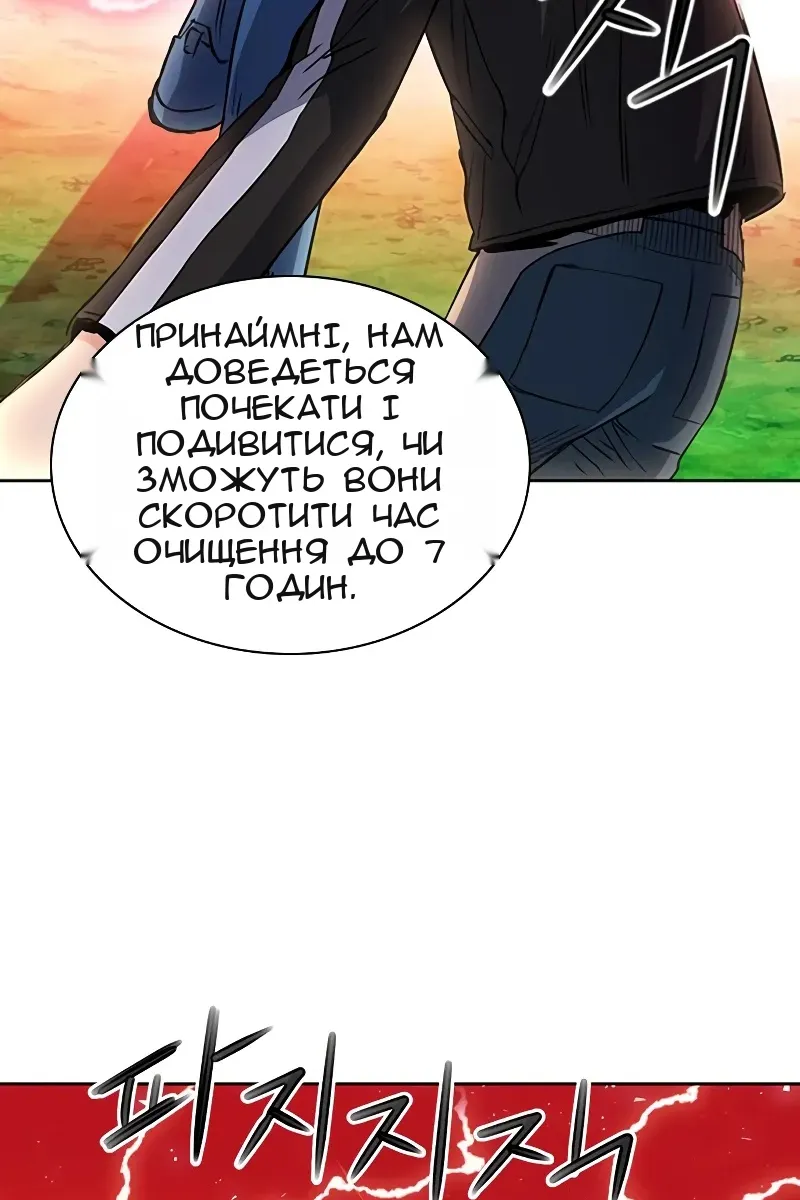 Сторінка 57