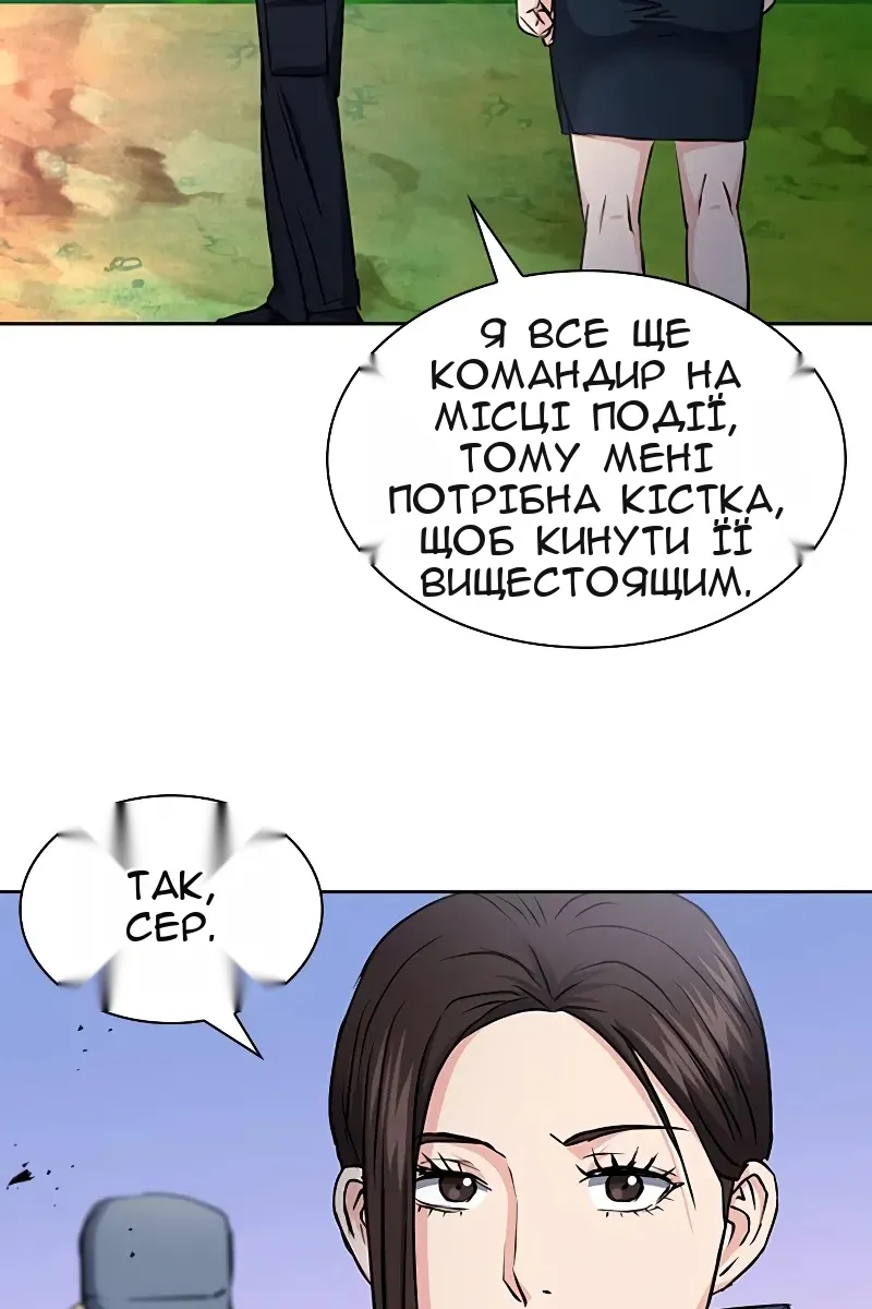 Сторінка 62