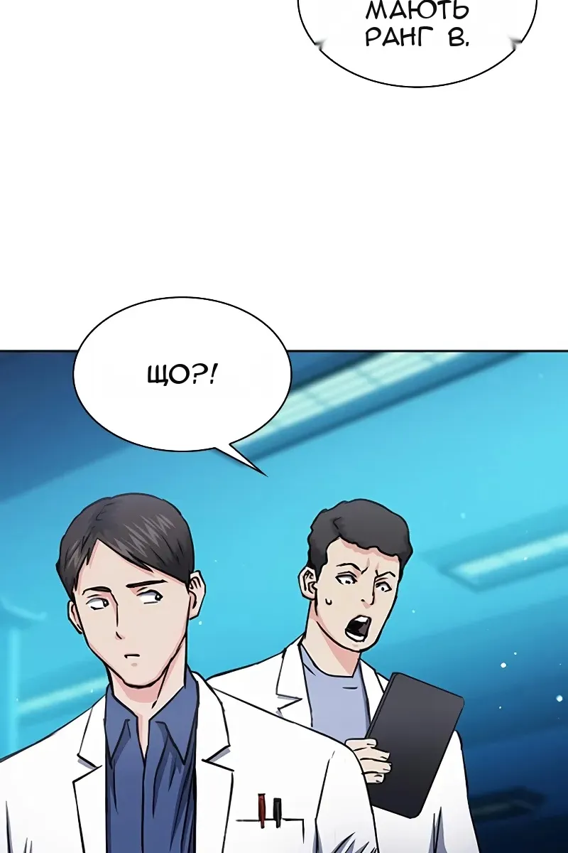 Сторінка 69