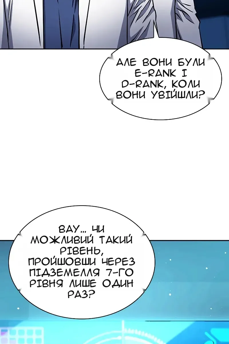 Сторінка 70