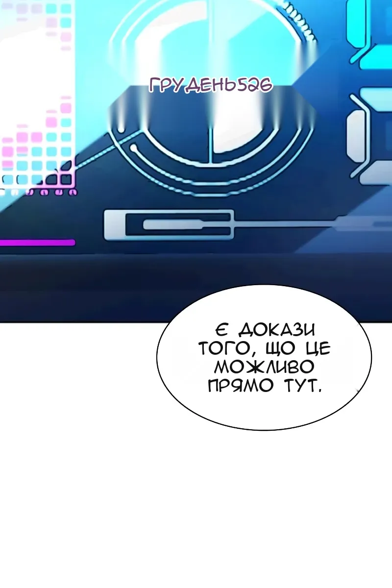 Сторінка 71