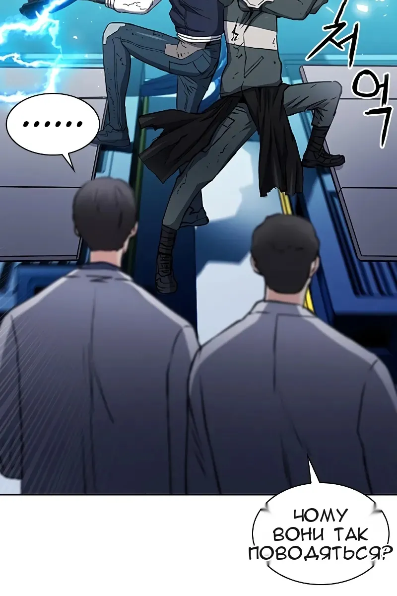 Сторінка 76