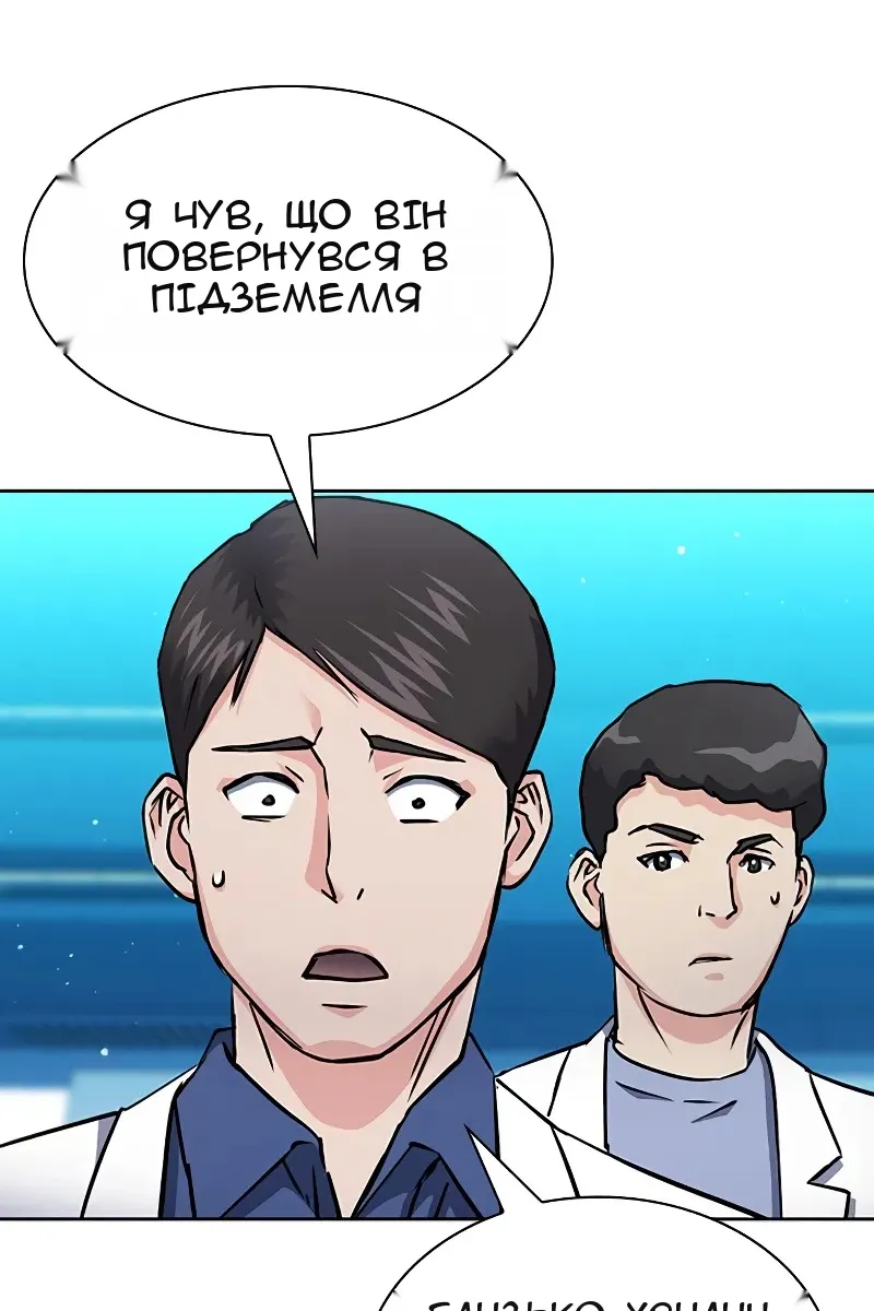 Сторінка 80