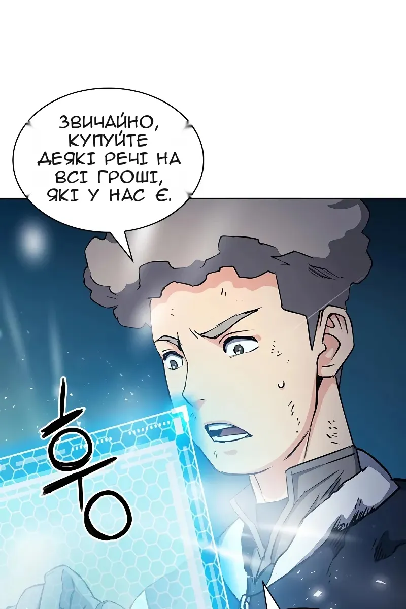 Сторінка 83