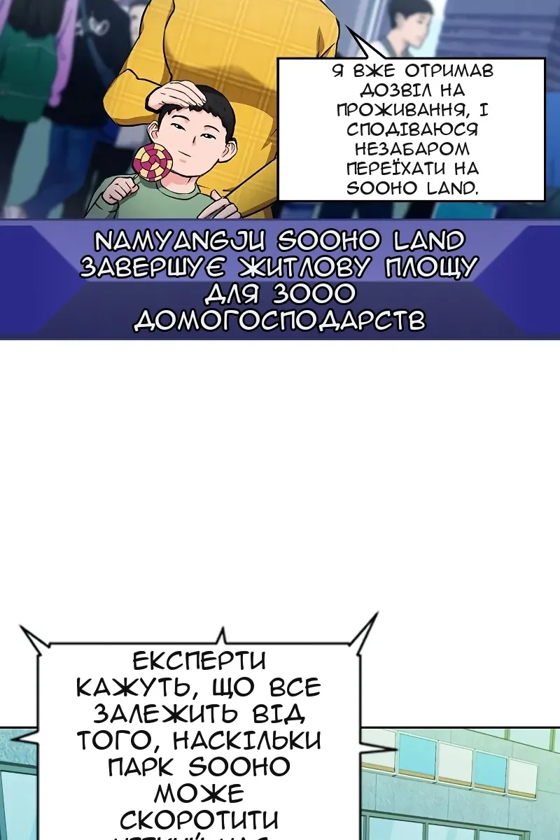 Сторінка 91
