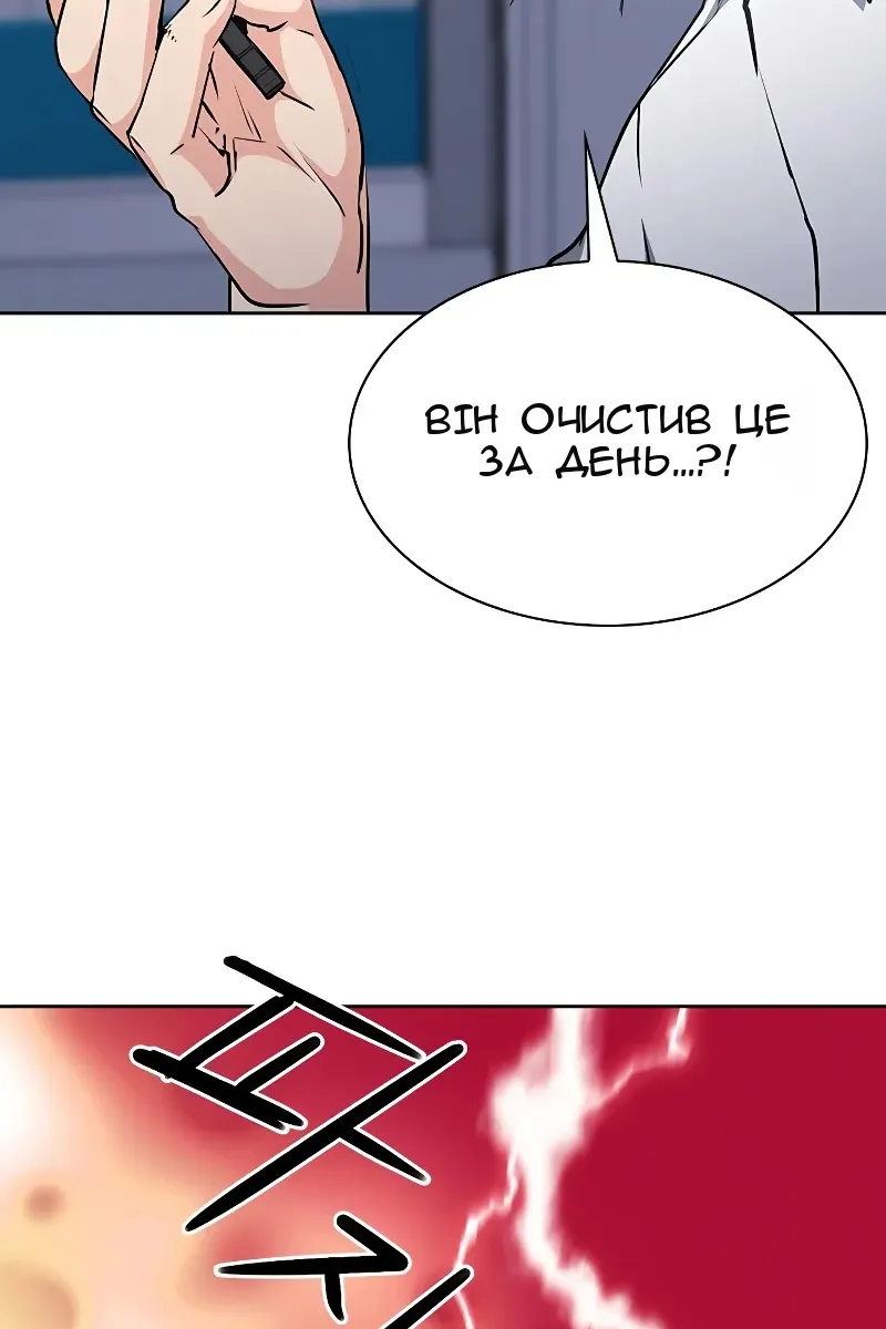 Сторінка 94