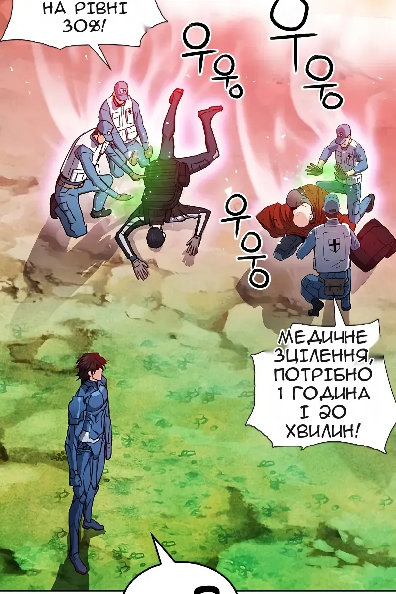 Сторінка 104
