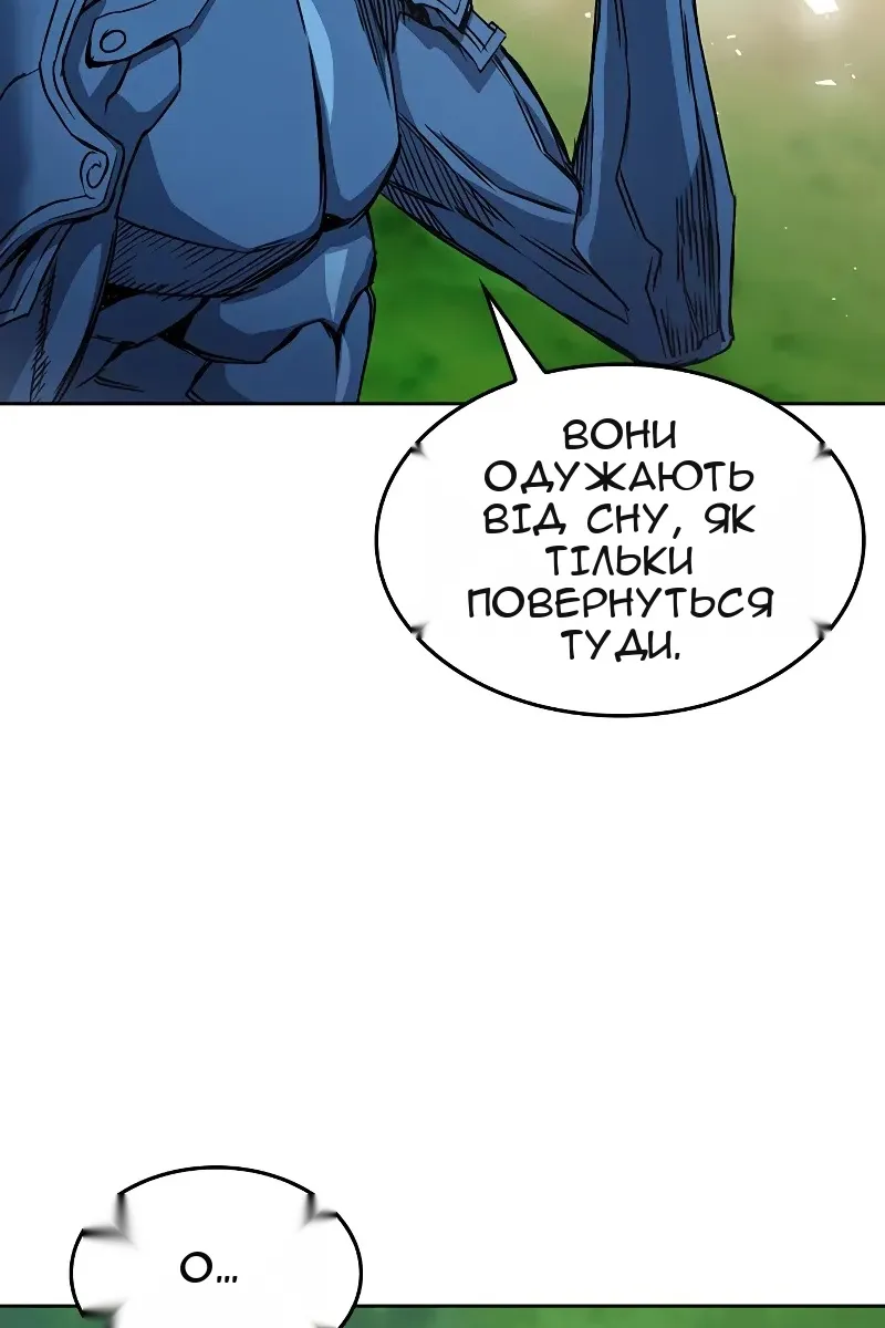 Сторінка 109