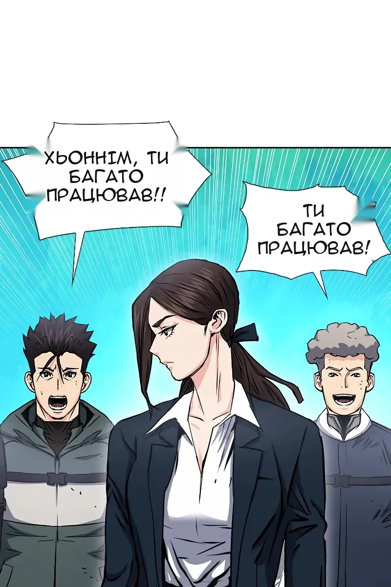 Сторінка 111