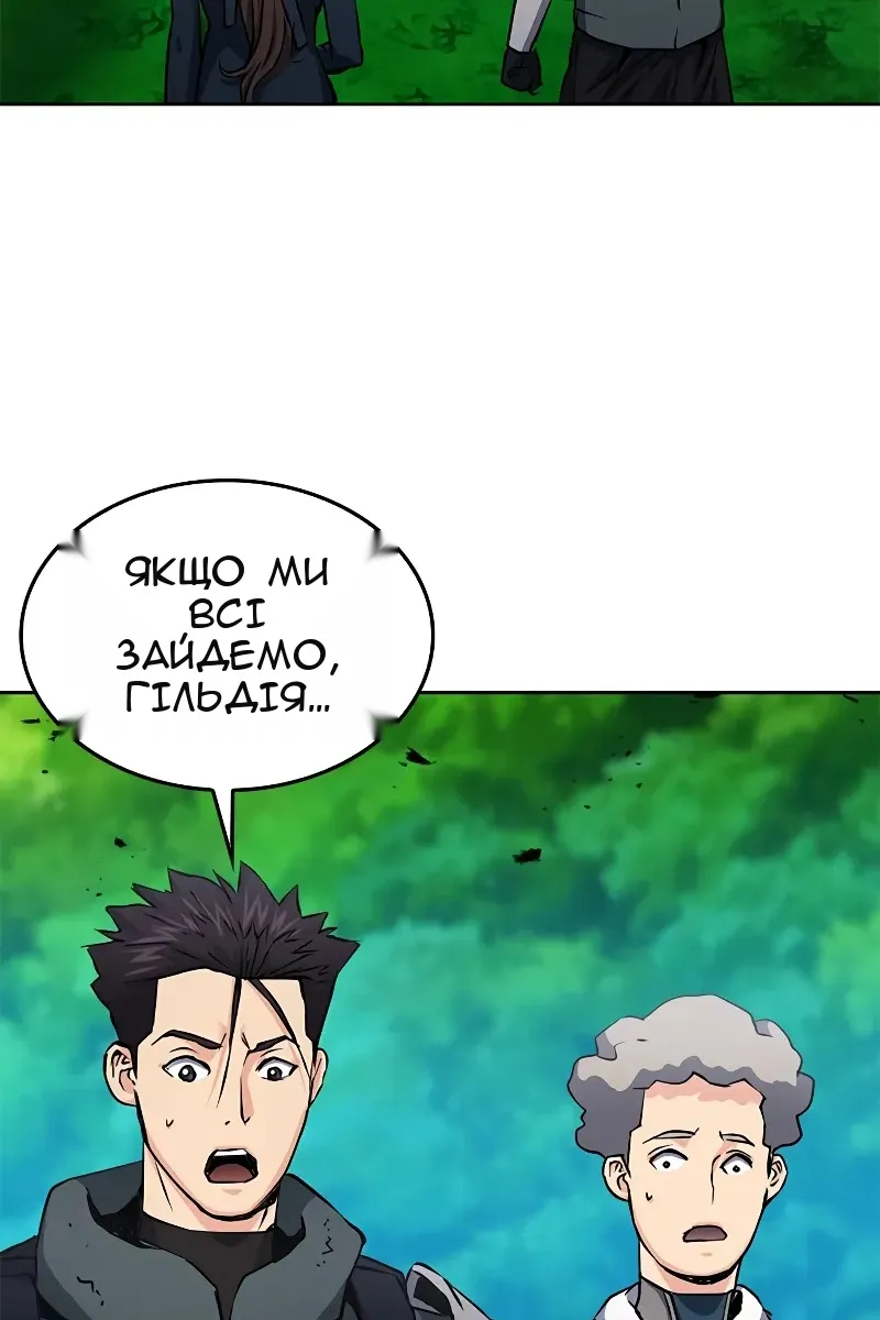 Сторінка 114