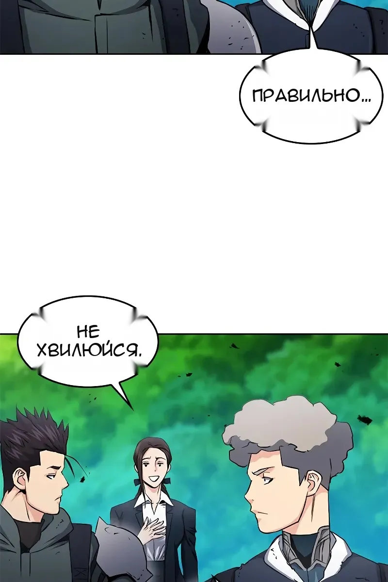 Сторінка 115