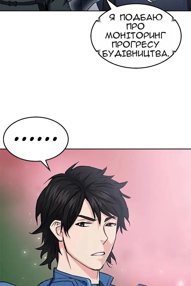 Сторінка 116