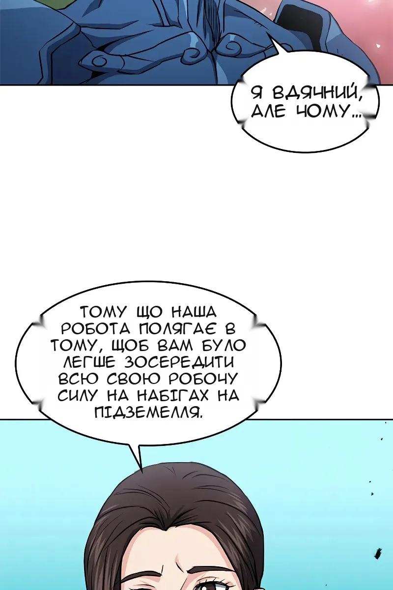 Сторінка 117