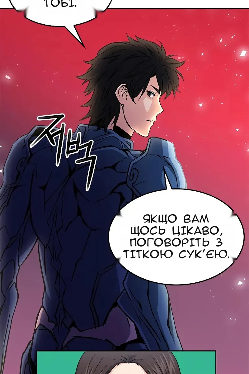 Сторінка 119