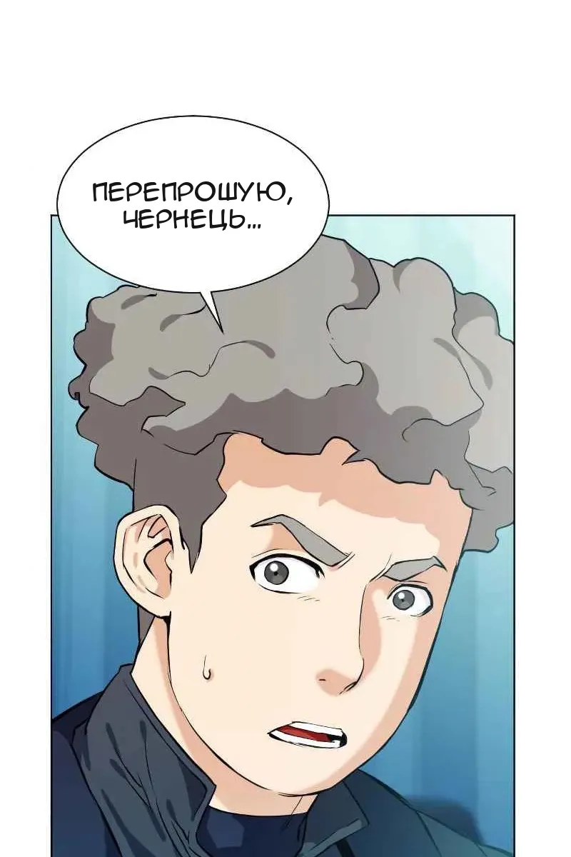 Сторінка 4