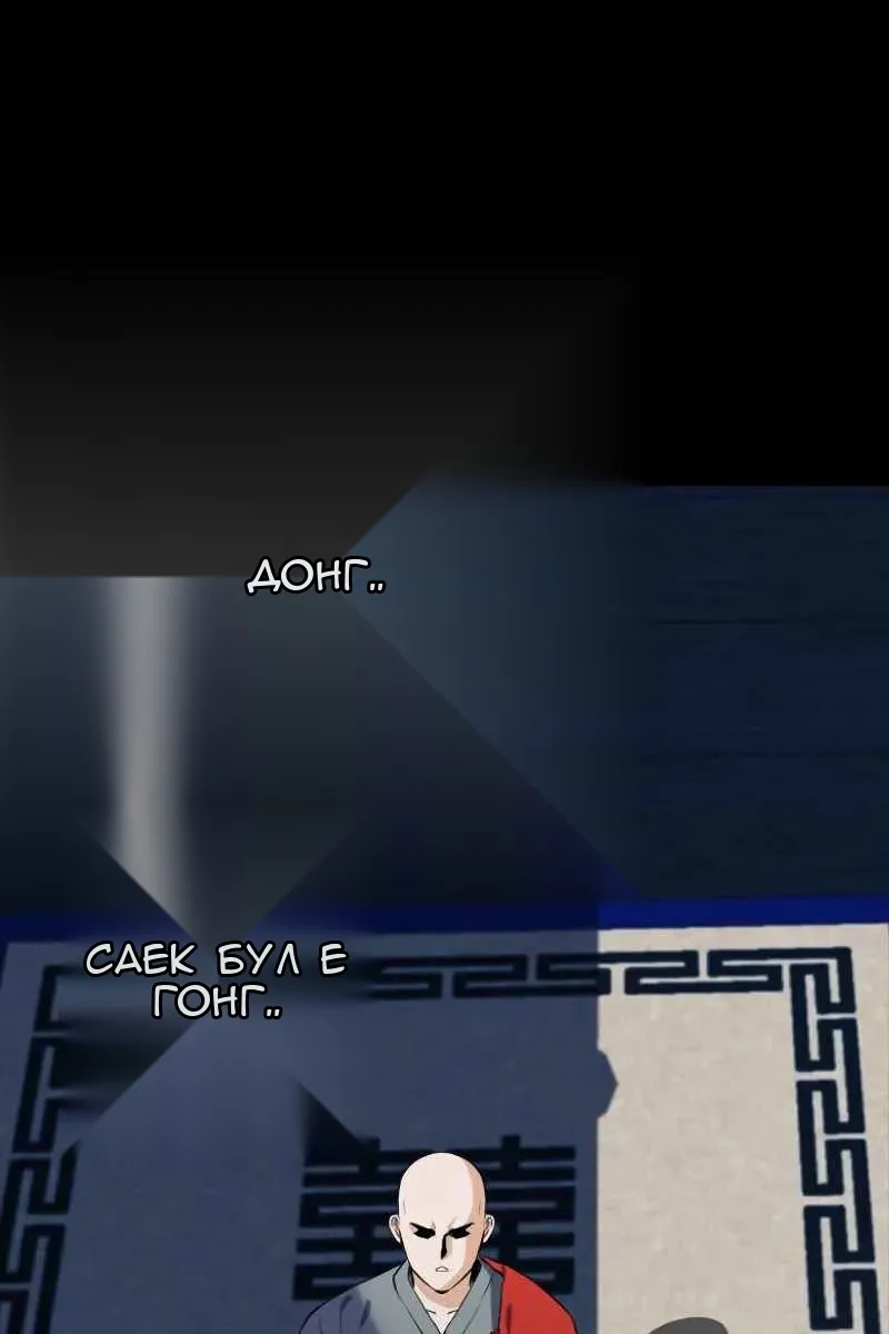 Сторінка 23