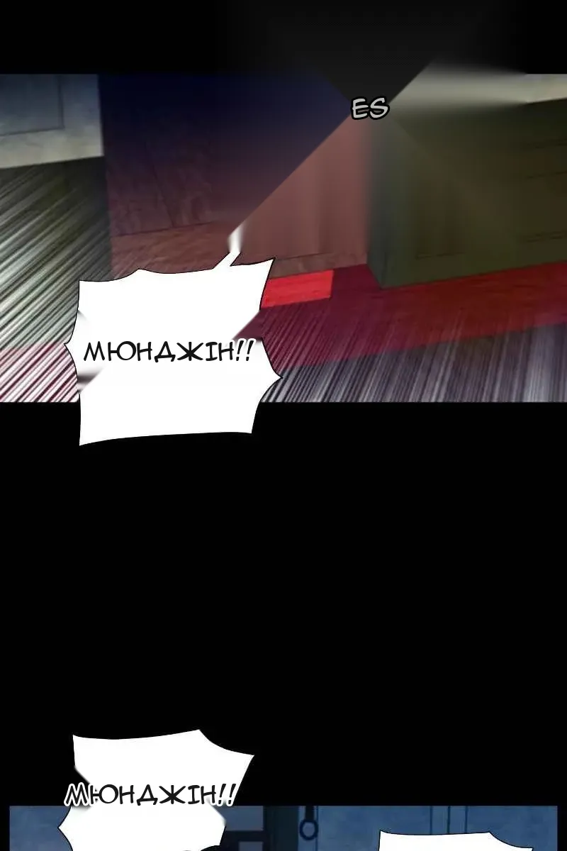 Сторінка 34