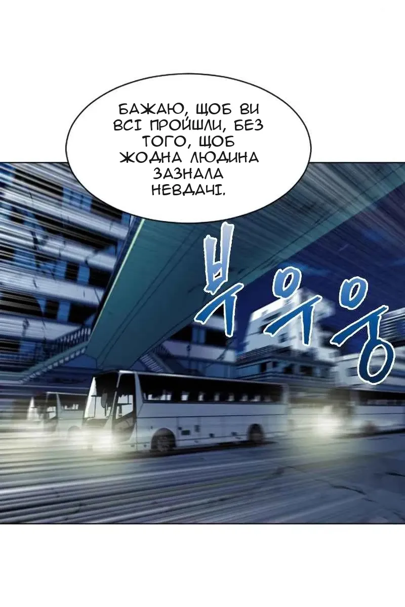 Сторінка 49