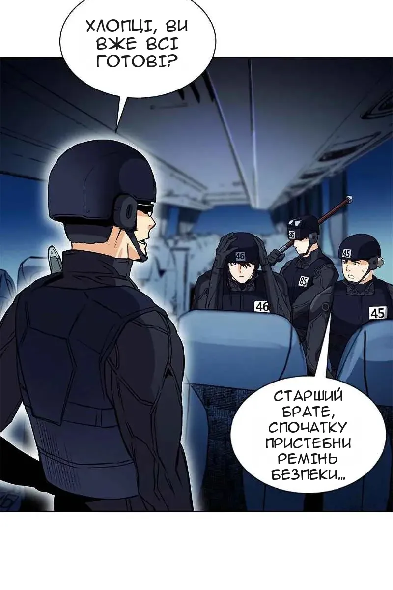Сторінка 53